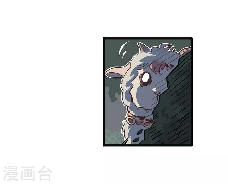 第6话 小绵羊，白又白 第21页