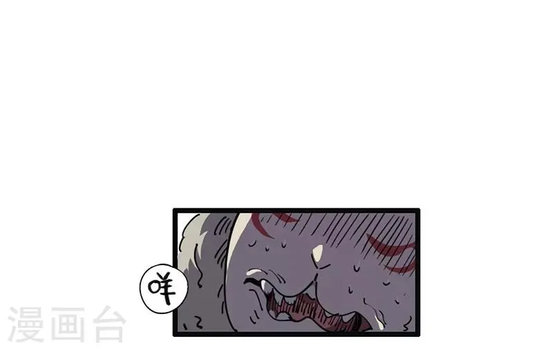 第6话 小绵羊，白又白 第32页