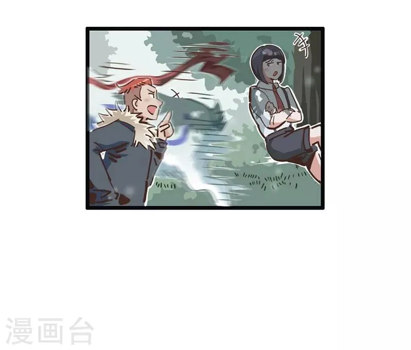第6话 小绵羊，白又白 第37页