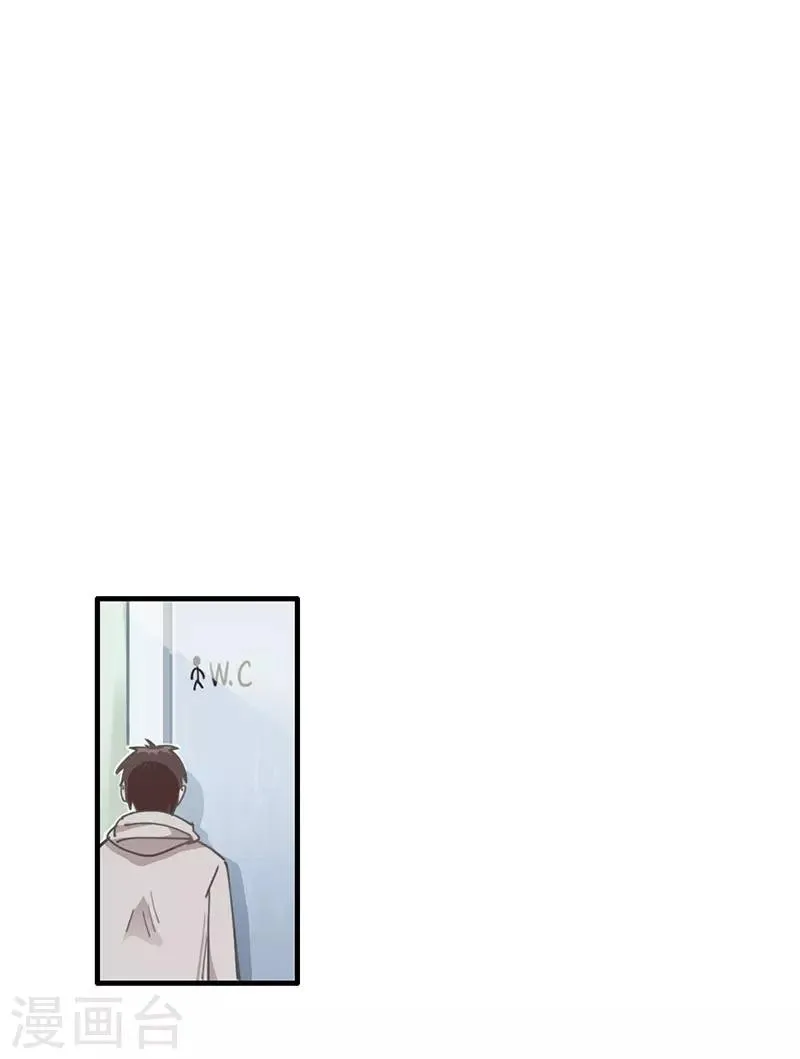 第9话 绑架？！ 第12页
