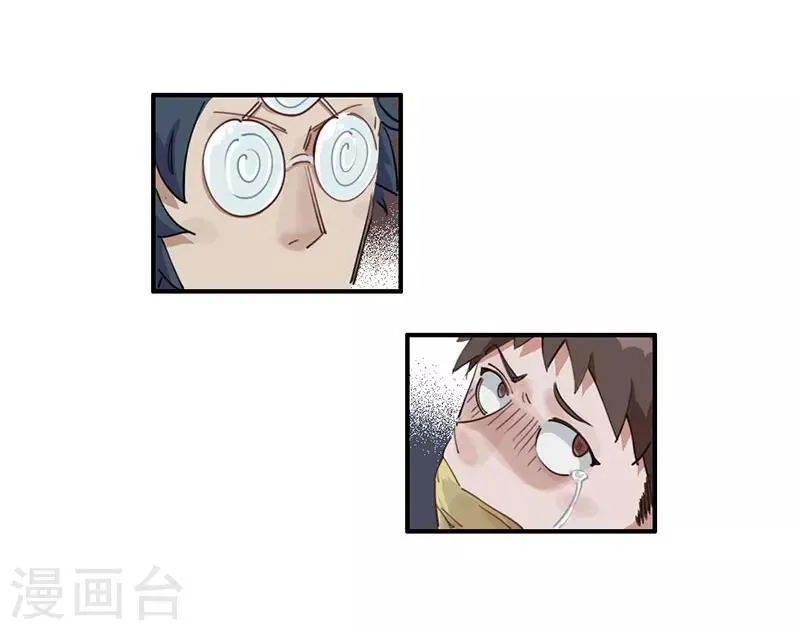 第9话 绑架？！ 第40页