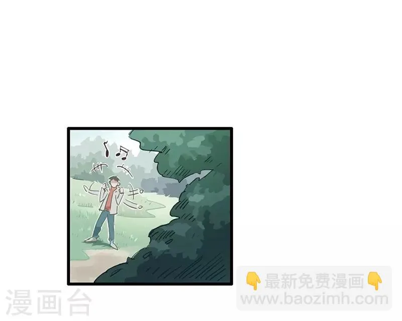第11话 菜鸡互啄 第37页