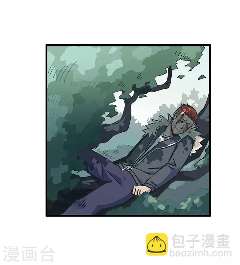 第11话 菜鸡互啄 第39页