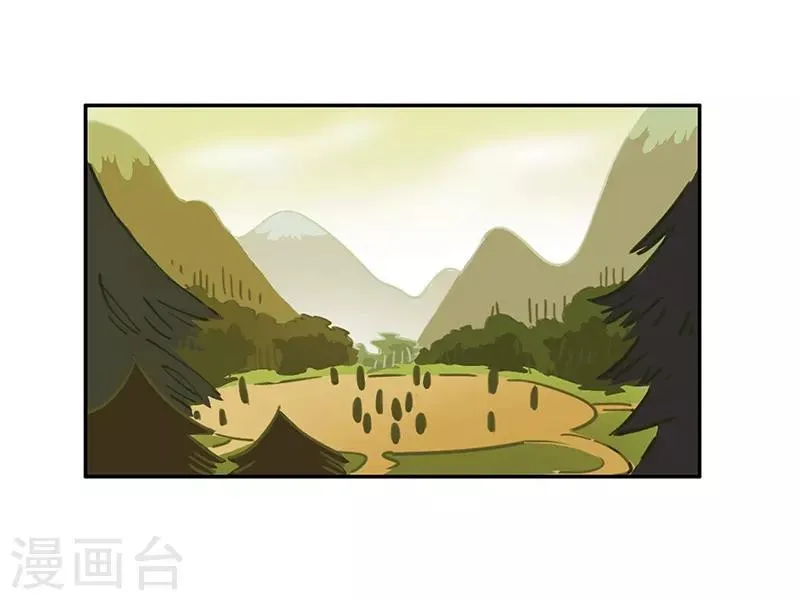 第12话 互诉衷肠 第3页