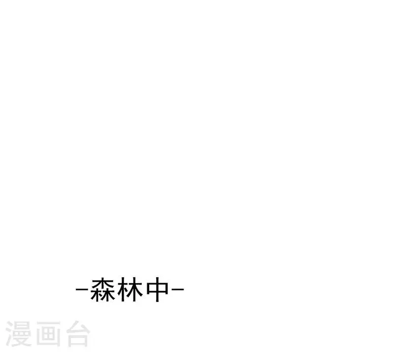 第12话 互诉衷肠 第11页