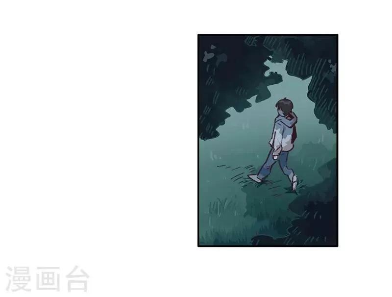 第12话 互诉衷肠 第13页