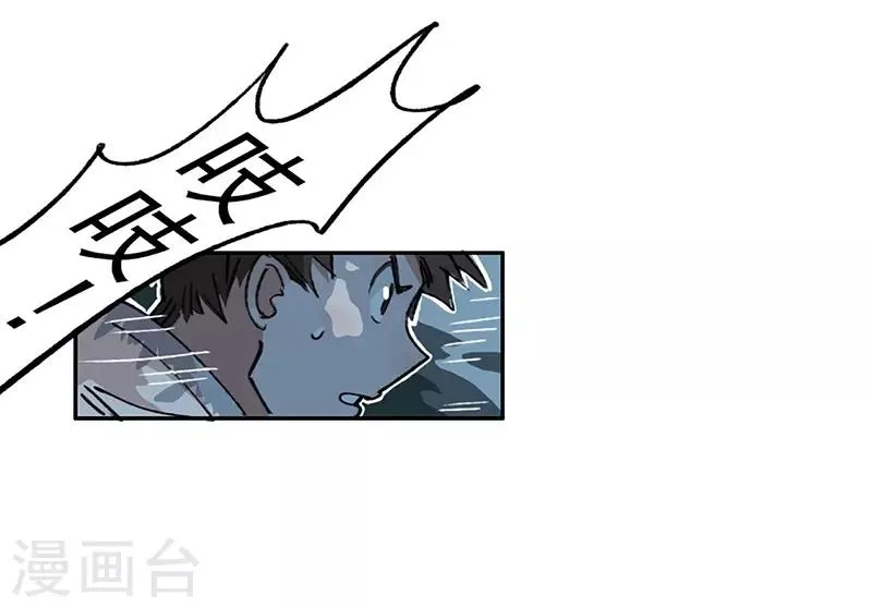 第12话 互诉衷肠 第21页