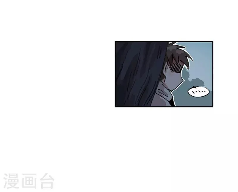 第12话 互诉衷肠 第31页