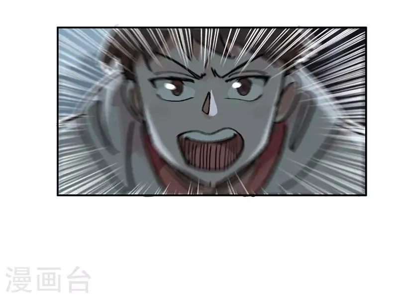 第12话 互诉衷肠 第44页