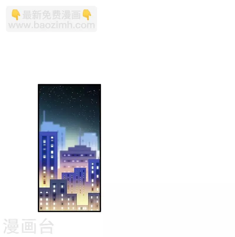 第14话 来袭者为谁？ 第2页