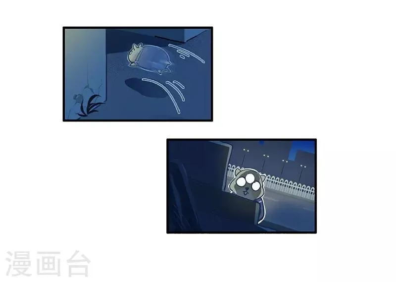 第14话 来袭者为谁？ 第8页