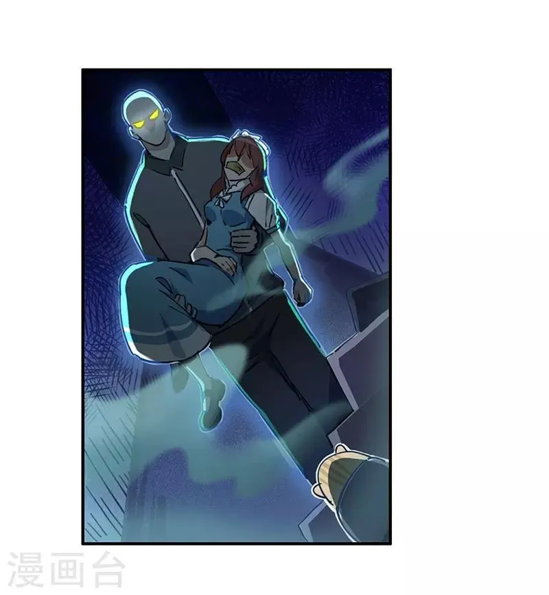 第14话 来袭者为谁？ 第9页