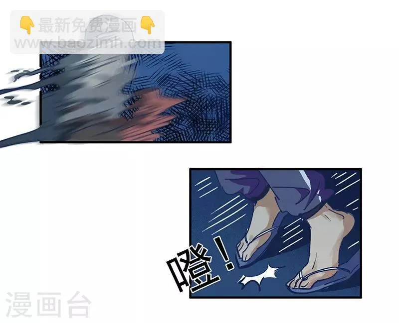 第14话 来袭者为谁？ 第12页