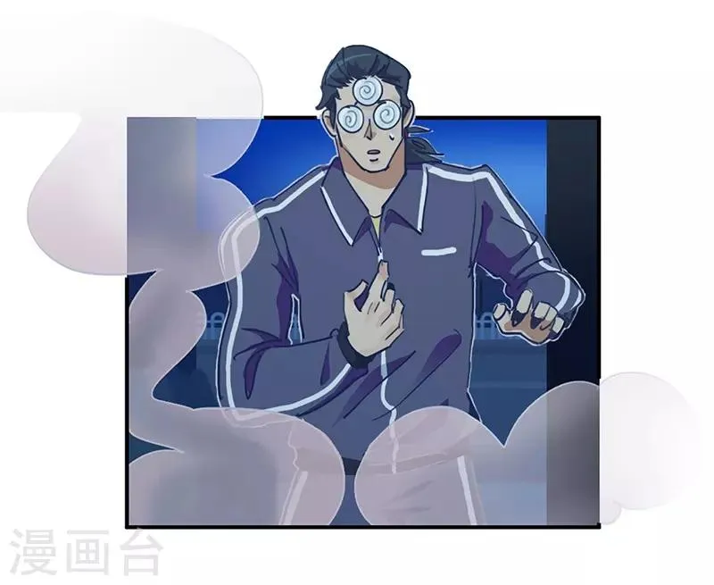第14话 来袭者为谁？ 第13页