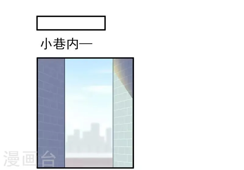 第14话 来袭者为谁？ 第18页