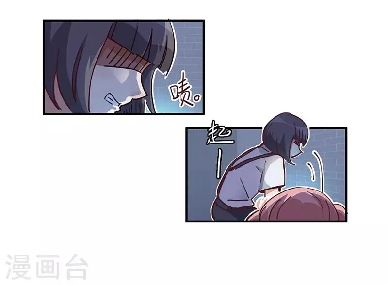 第14话 来袭者为谁？ 第31页
