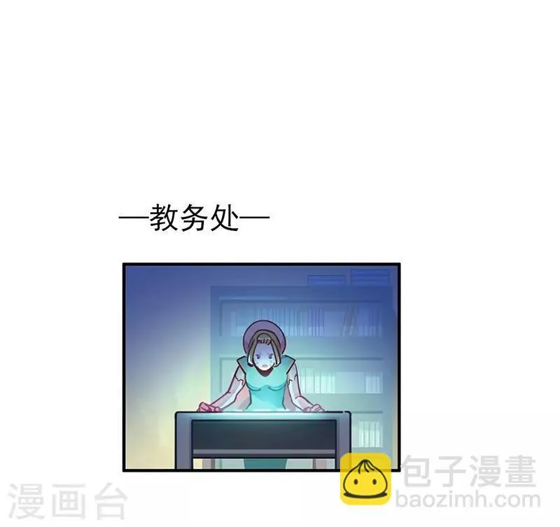 第15话 事态恶化 第2页
