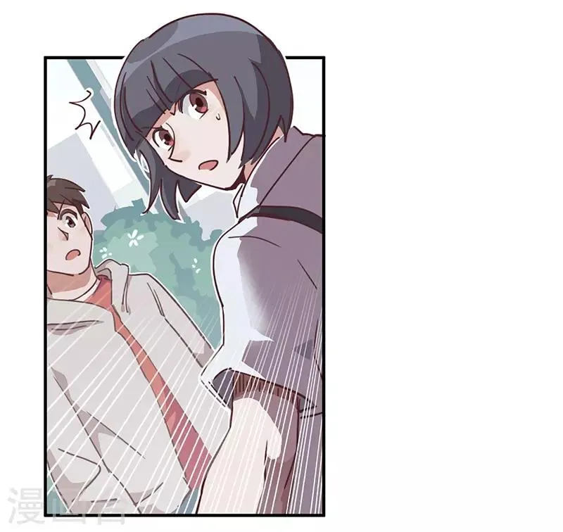 第15话 事态恶化 第15页