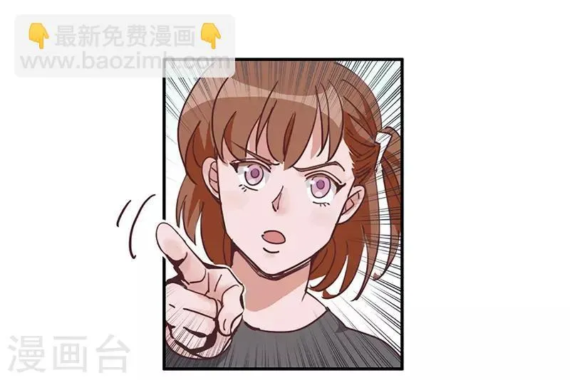 第15话 事态恶化 第19页