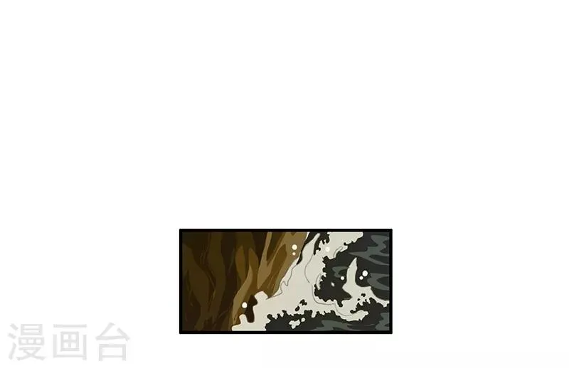 第16话 过去与现在 第2页