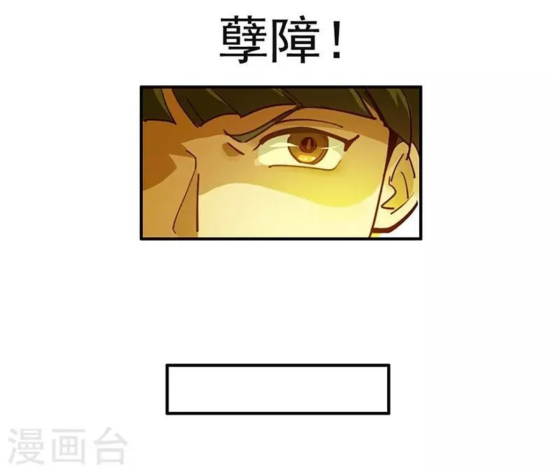 第16话 过去与现在 第8页