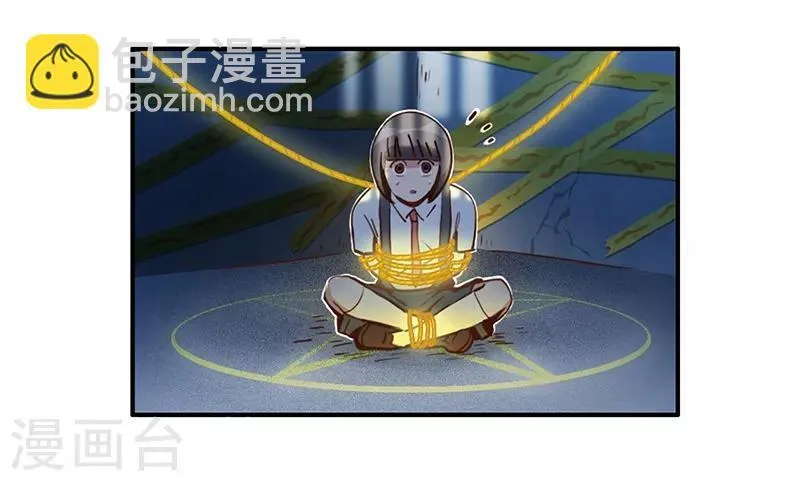 第16话 过去与现在 第14页