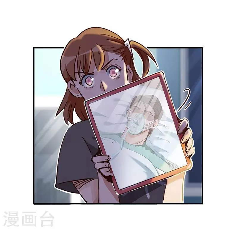 第16话 过去与现在 第28页