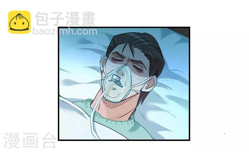 第16话 过去与现在 第29页