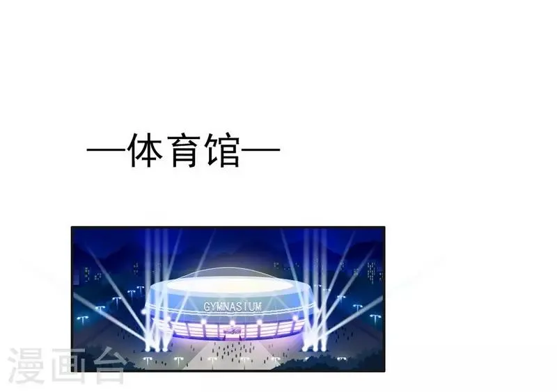 第17话 反向追踪 第18页