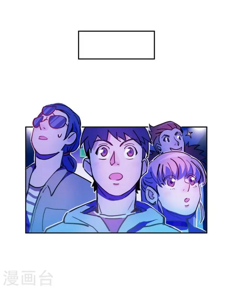 第17话 反向追踪 第29页