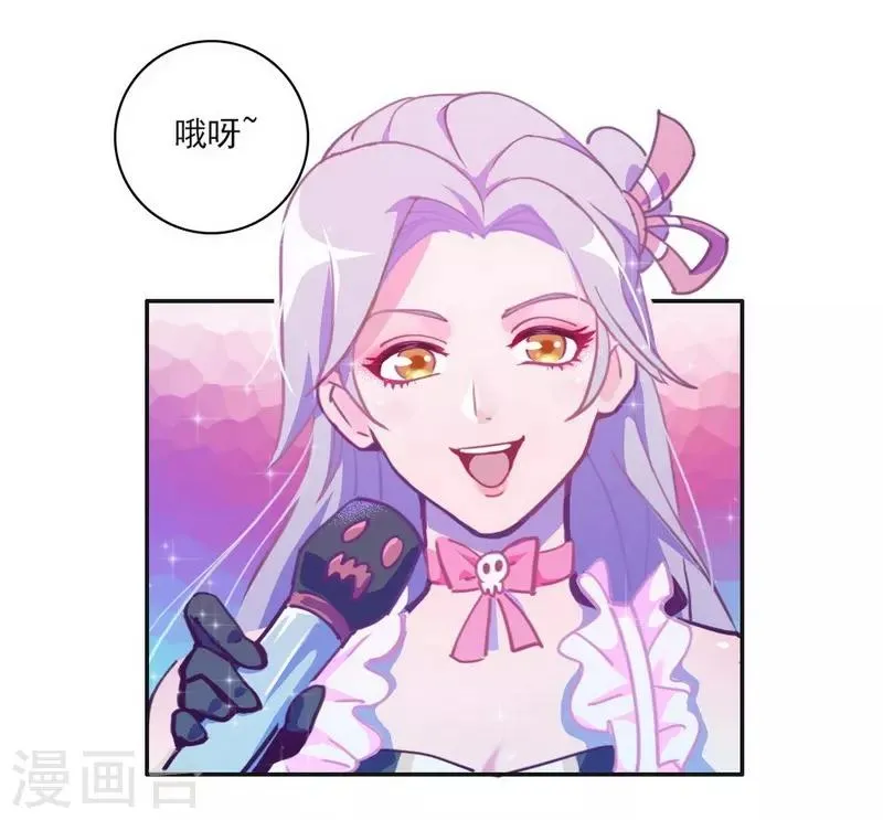 第17话 反向追踪 第34页