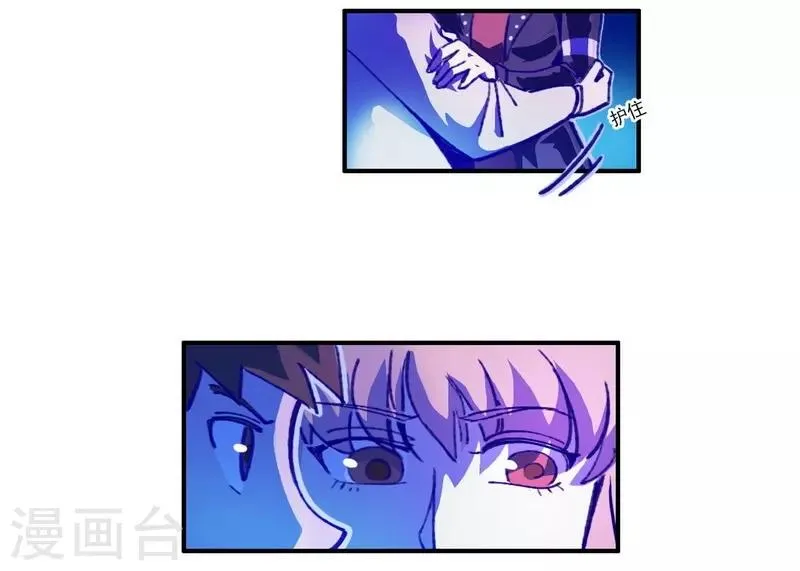 第18话 脑残粉？！ 第5页