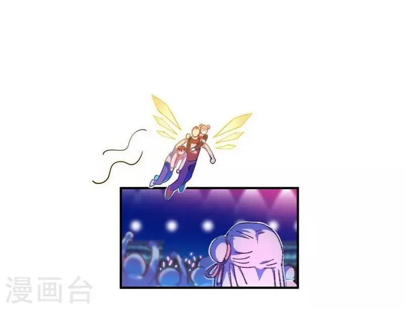 第18话 脑残粉？！ 第15页