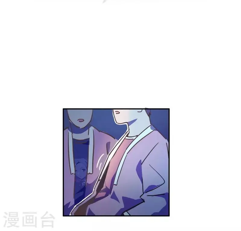 第19话 暗访“后援会” 第35页