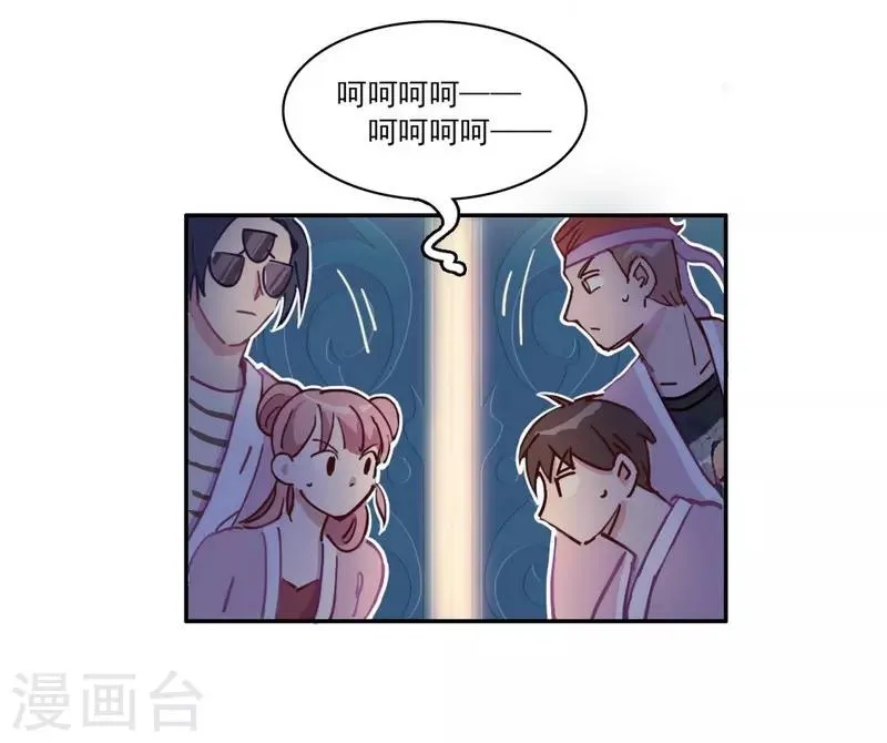 第20话 闪亮登场 第5页