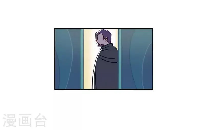 第20话 闪亮登场 第6页