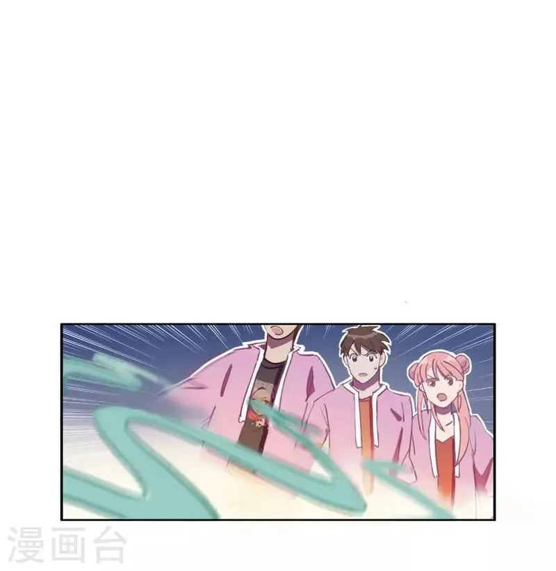 第20话 闪亮登场 第14页