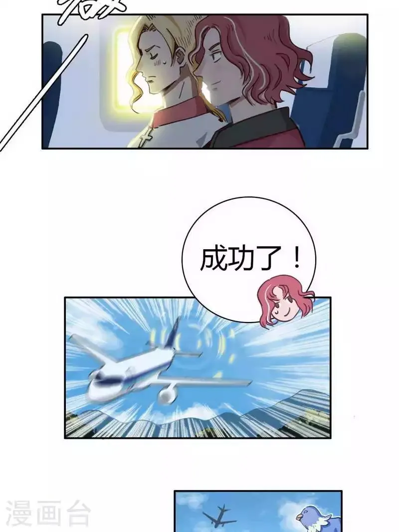 第25话 天使降临 第11页