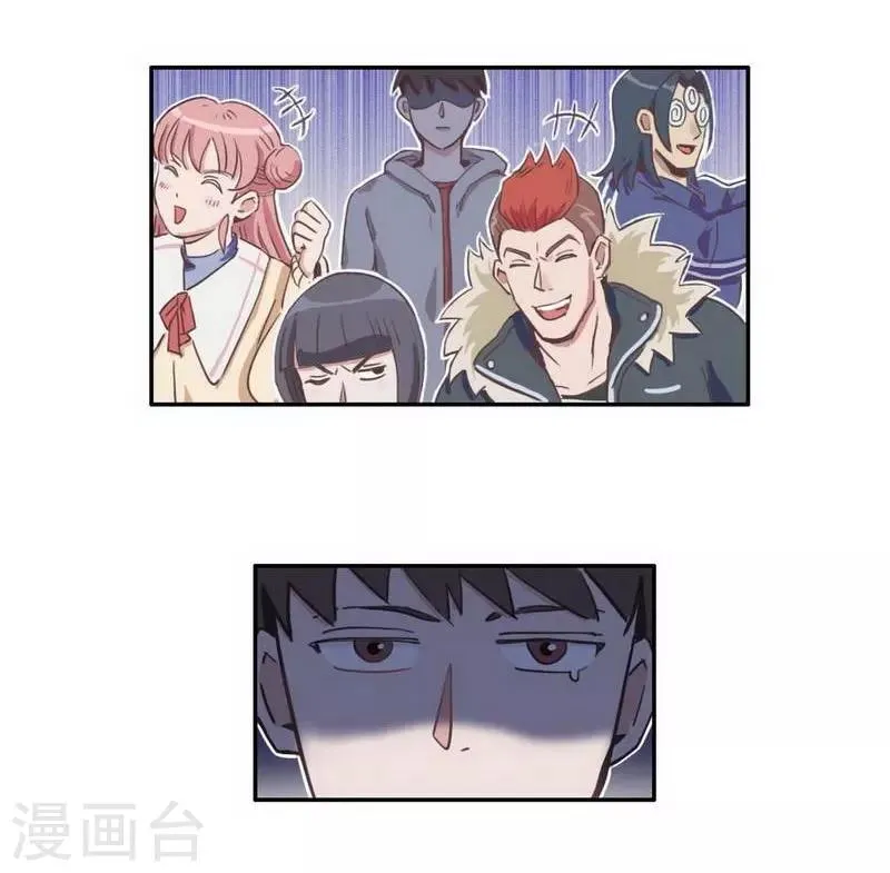 第27话 不得不努力 第23页