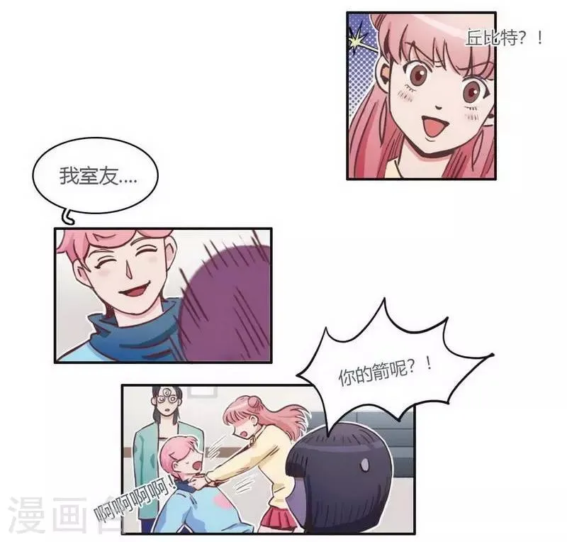 第28话 格式不兼容 第7页