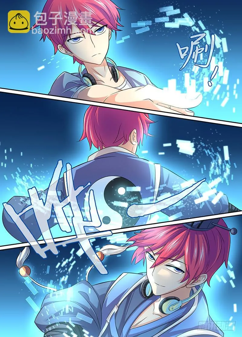 001 飞翔的驱魔人 第17页