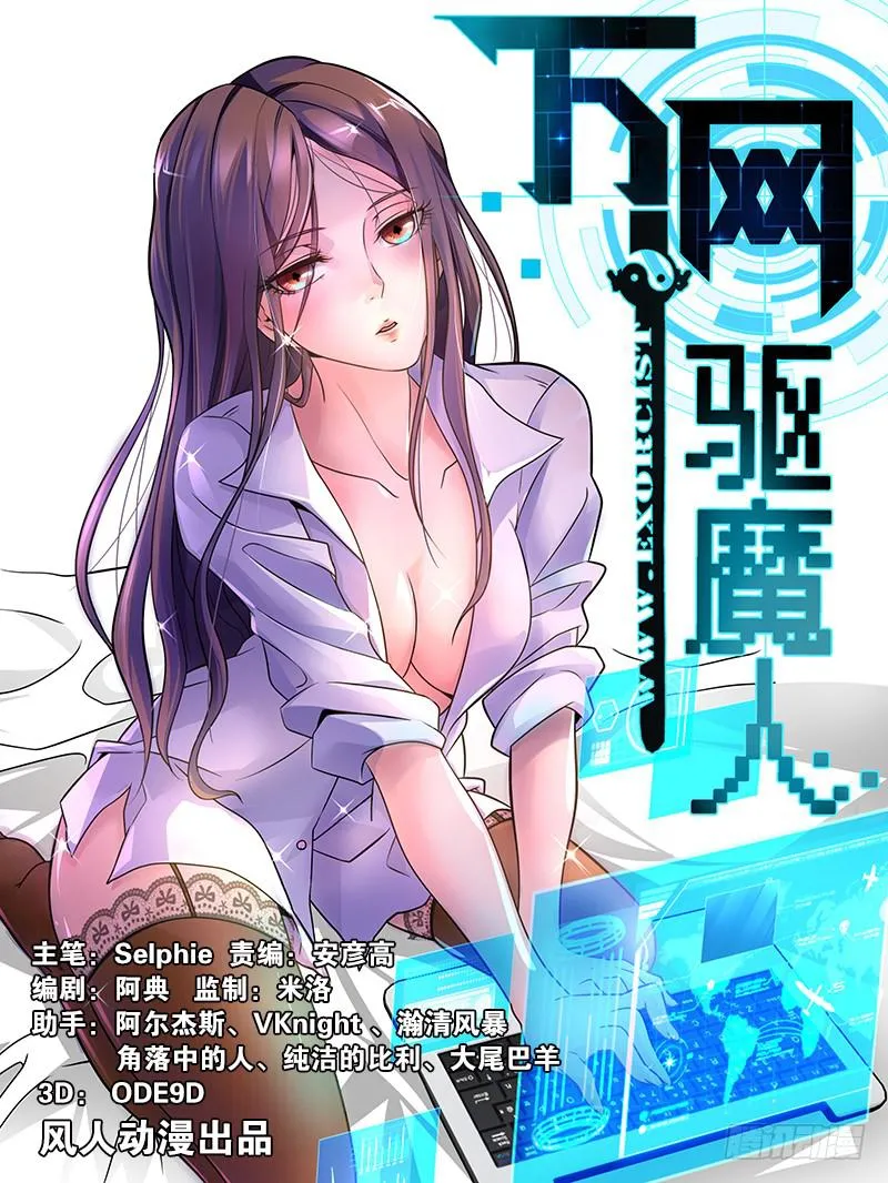 002 山穷水尽疑无路 第1页