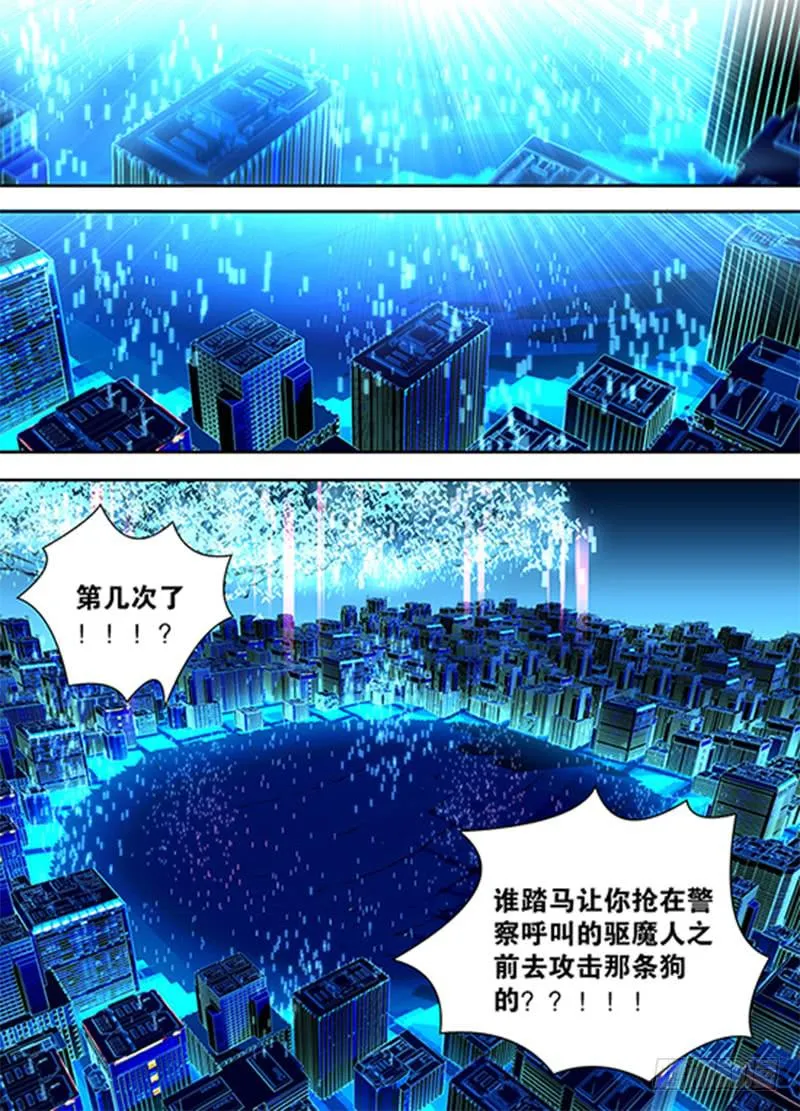 002 山穷水尽疑无路 第2页