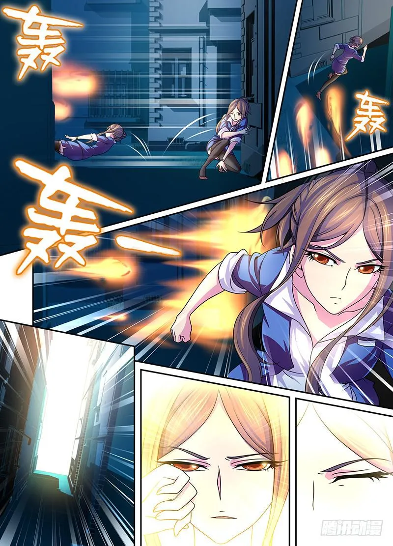 003 柳暗花明又一村 第1页