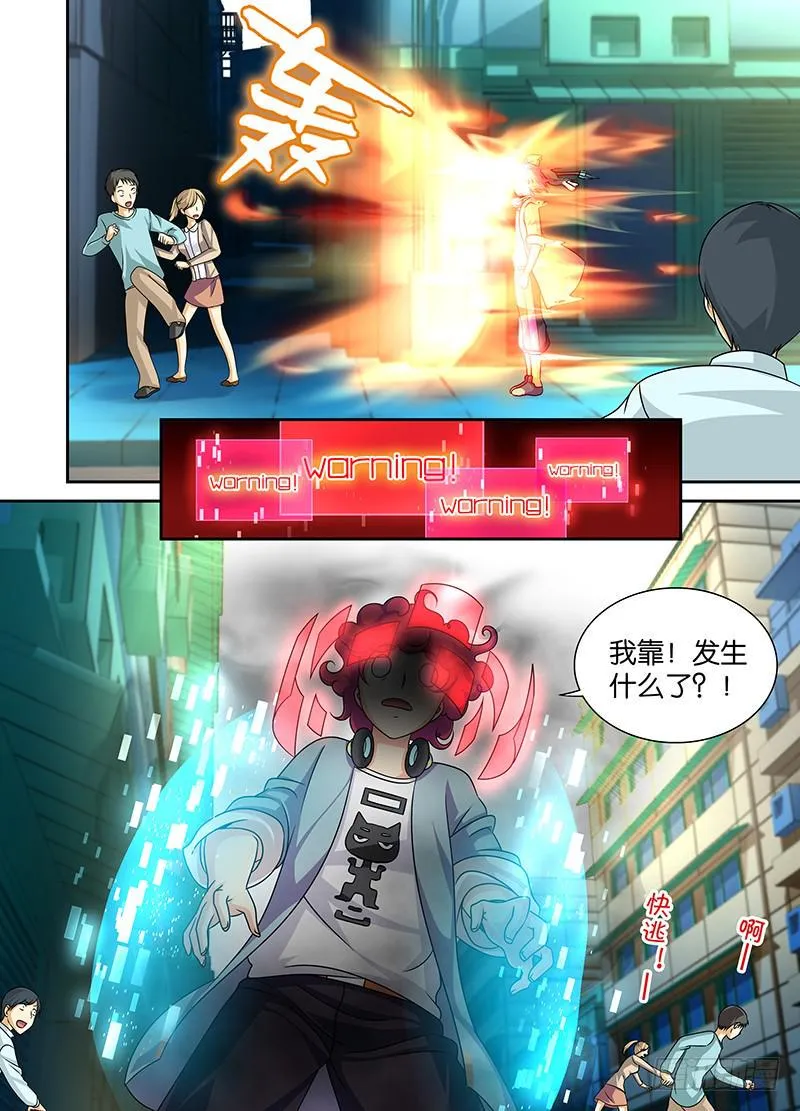 003 柳暗花明又一村 第3页