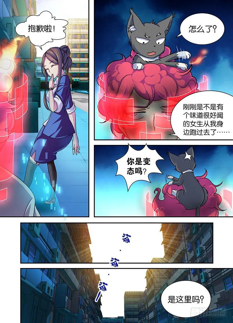 003 柳暗花明又一村 第4页