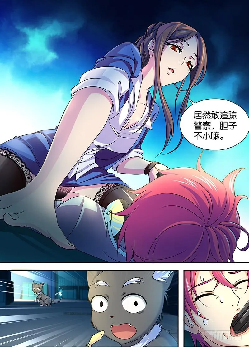 003 柳暗花明又一村 第7页