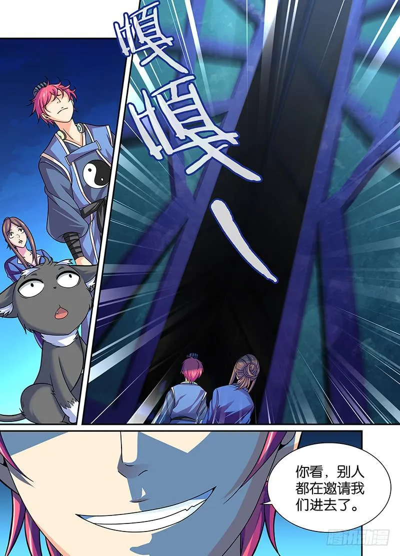 007 意外死亡 第4页
