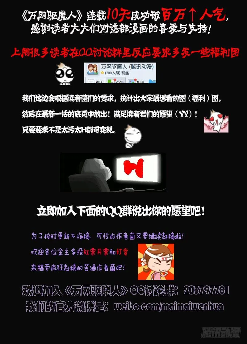 007 意外死亡 第9页