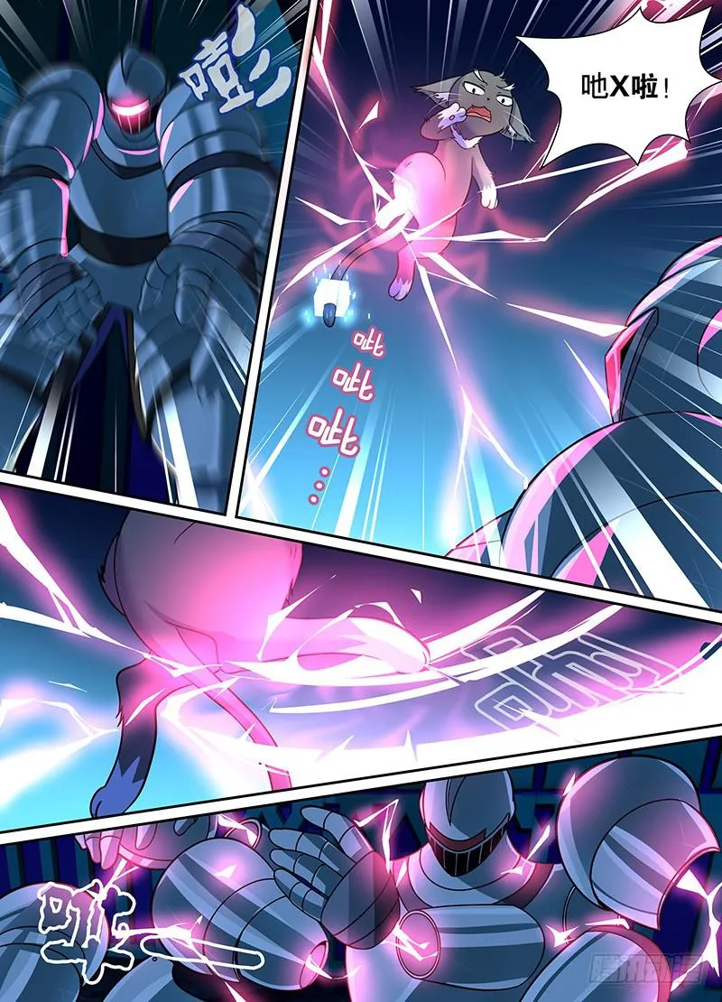 008 女巫 第2页
